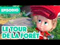 Masha et Michka 💥 NOUVELLE SAISON 2022 💥 LE TOUR DE LA FORÊT 🚴‍♀️ (Épisode 85)