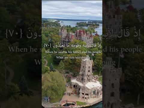 واتل عليهم نبا ابراهيم عبدالرحمن أسلام صبحي عبدالرحمن مسعد