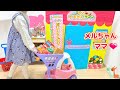 メルちゃんママ くまさんマートでお買い物 ショッピングカート 駄菓子クジ / Mell-chan Supermarket Shopping Cart Toy Playset