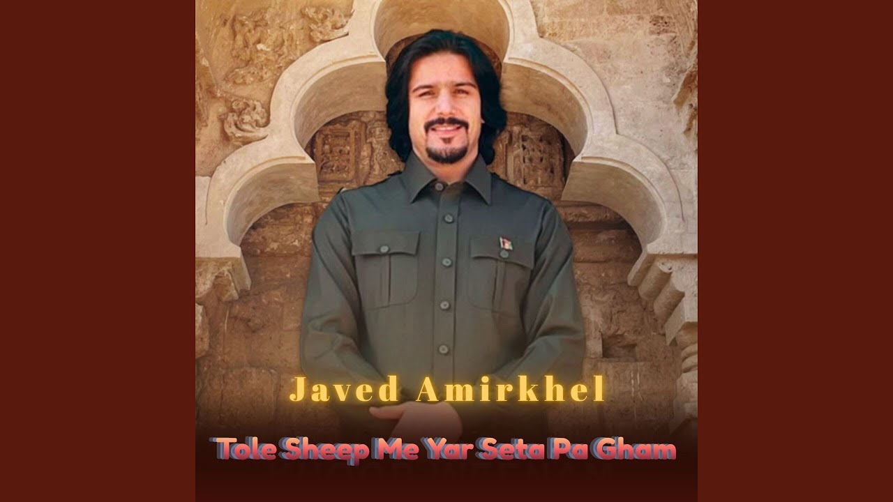 Tole Sheep Me Yar Seta Pa Gham