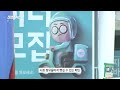 쿠팡이츠의 맹추격에 1위까지 뺏긴 배민 근황 / 스브스뉴스