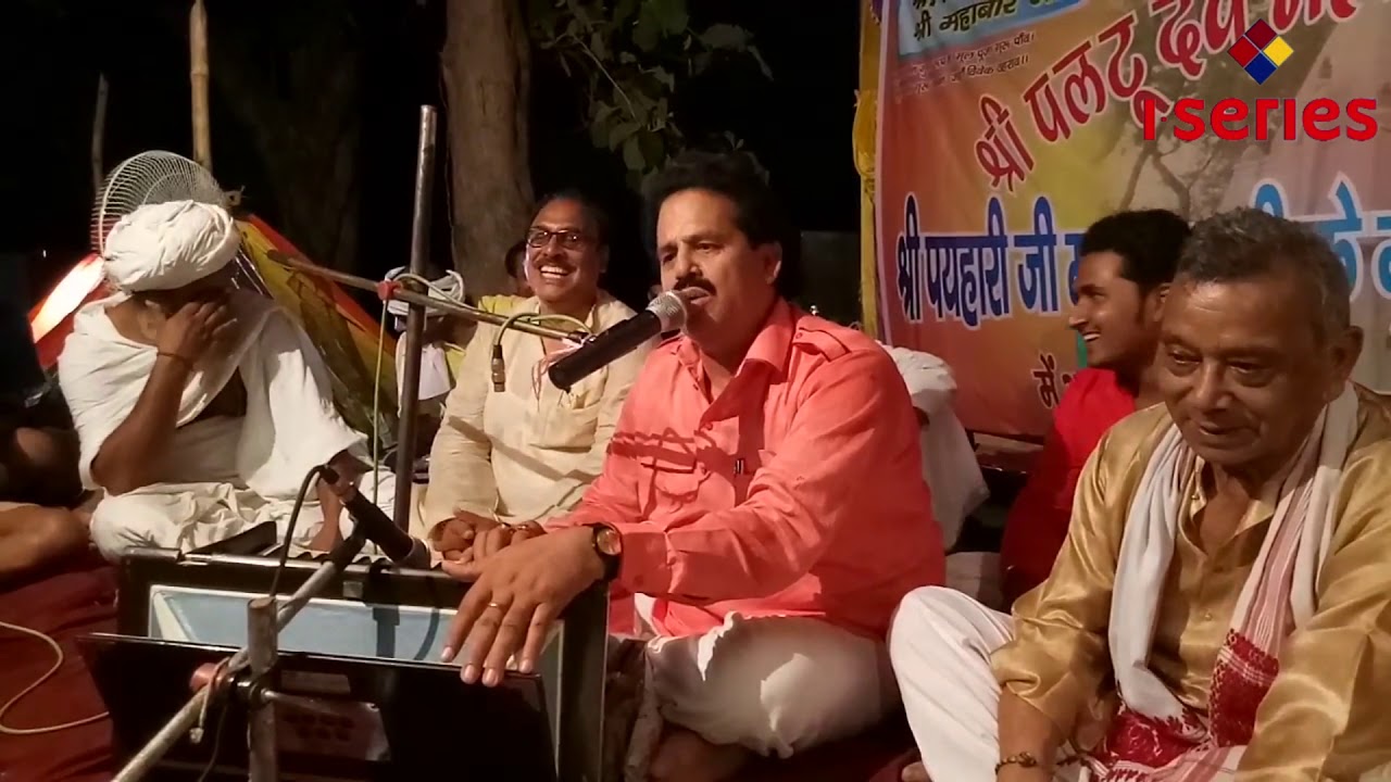holi song bharat sharma mp3