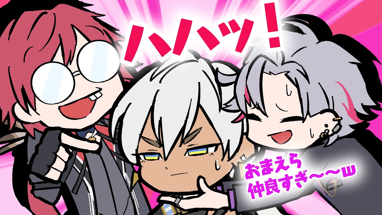 イブラヒムを全力フォローするローレンと不破湊 【イブラヒム/ローレン・イロアス/不破湊】