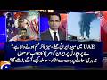 Alleged Iranian attack in UAE, ceasefire about to end? - Iran receives US response to new proposal