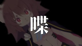 [LIVE] このいぬしゃべるぞ・・・！！！