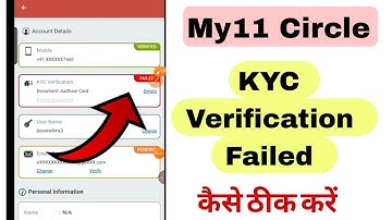 My 11 Circle kyc failed problem solved in just 5 minutes | My 11 circle kyc failed problem