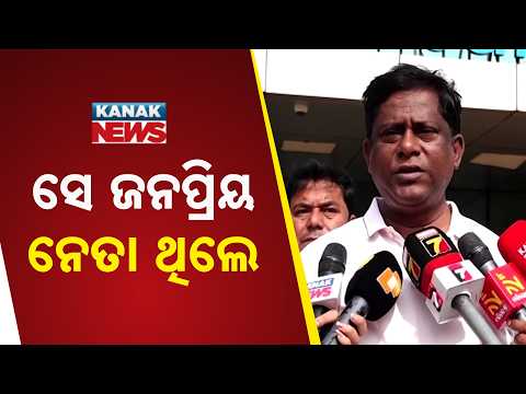 'He Was a Popular Leader' – Sanjay Das Burma Mourns Sushant Singh's Demise