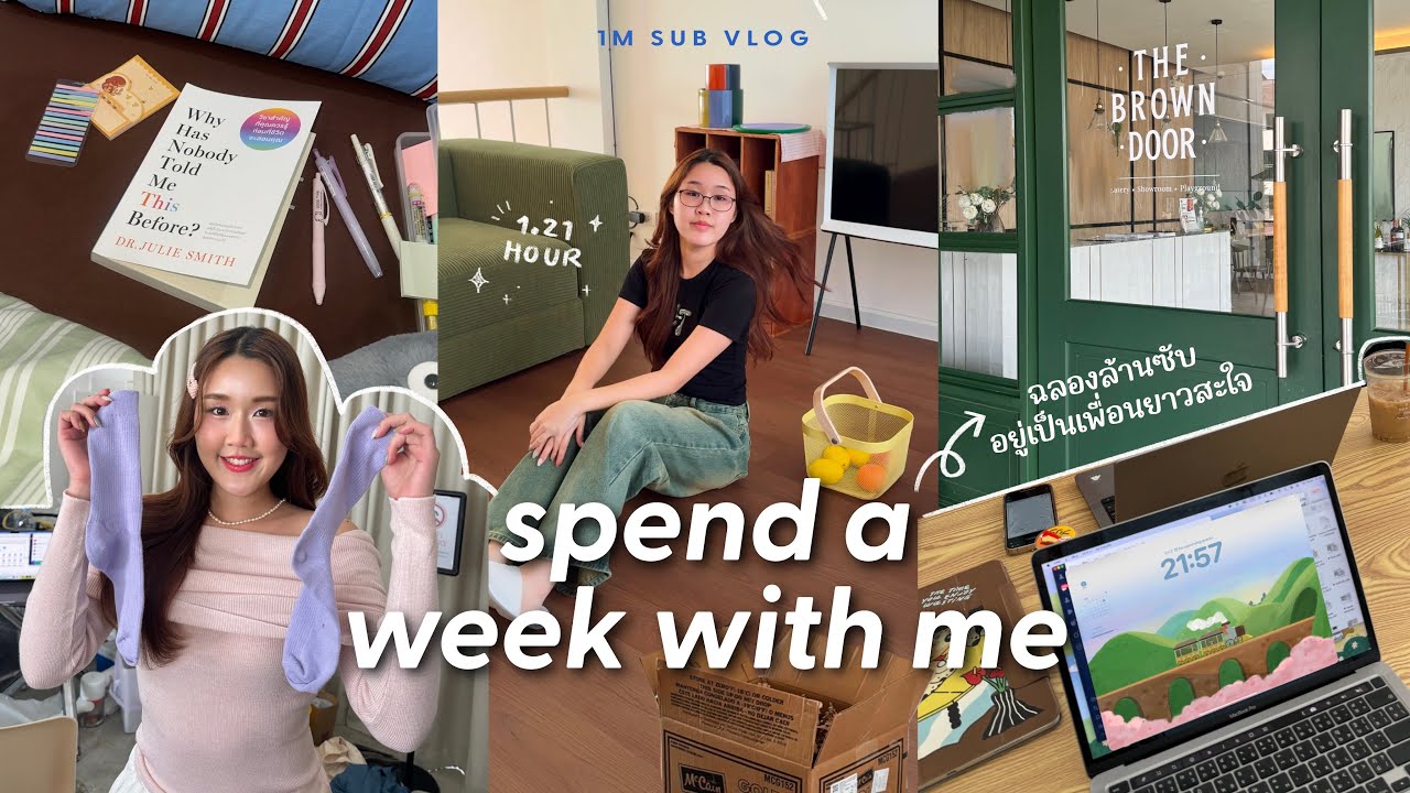 Vlog Week⋆𐙚₊˚⊹ อยู่เป็นเพื่อนแบบยาวสะใจ ไปงานหนังสือ, แต่งออฟฟิศใหม่ ฉลอง 1M SUB | Peanut Butter