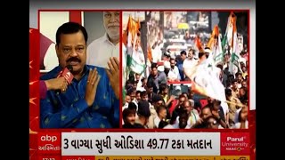 ABP Exit Poll | ભાજપ સરકાર રચશે એમા કોઈ બેમત નથી... કર્ણાટકમાં મંદિર પર વેરો કેમ જવાબ આપે કોંગ્રેસ