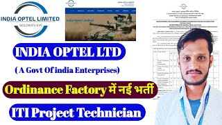ITI Project Technician Jobs IOL | India OPTEL LTD Recruitment 2025 | Ordinance Factory New Vacancy