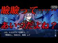 【FGO考察】2部6章のシオンの不穏なセリフを解明してみた