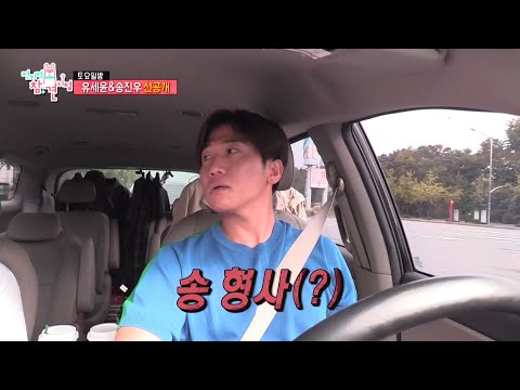 [전지적 참견 시점 선공개] 상황극 <strong>천재들</strong>?! 유세윤과 송진우의 美친 케미...!!!, MBC 210814 방송
