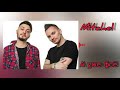 Mitchel - А Уже Фсё (с текстом)