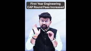 New Rules | CAP Round Fees Increased | First Year Engineering Admission 2026