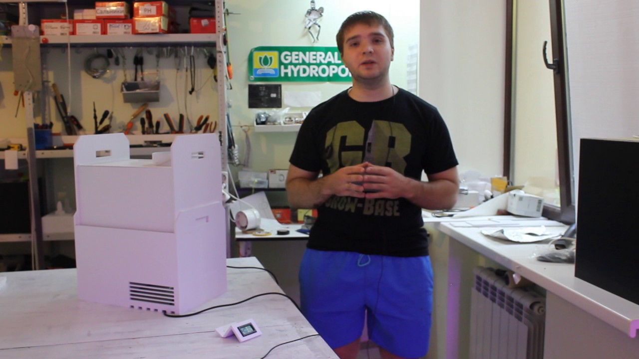 Инновационный увлажнитель воздуха от GROW-BASE.COM !