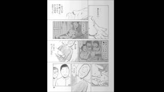 2015.7.1発売。『犬がとなりにいるだけで』試し読み　北川なつ著　実業之日本社