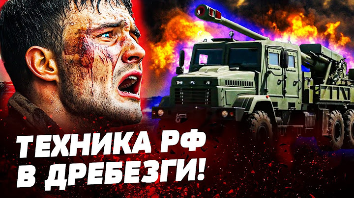 ❗ 7 МИНУТ НАЗАД! ПОКРОВСК: ОККУПАНТЫ ПЫЛАЮТ! ВСУ ПОРВАЛИ ШТУРМОВУЮ ГРУППУ РОССИЯН НА КУСКИ!