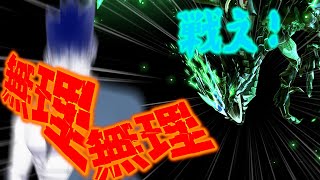 [モンハンダブルクロス】　龍を狩る獣　青雷主ライゼクス編＃１