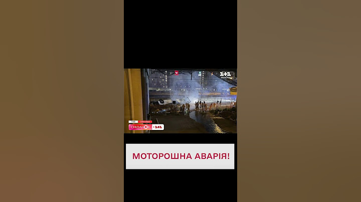 😣Жахлива ДТП із автобусом сталася у Венеції! БАГАТО ЗАГИБЛИХ!