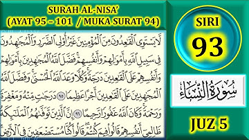 مطالعه قرآن جز 5: سوره نساء (آیات 95-101 / صفحه 94)