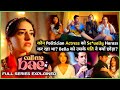 Kya Bella Actress Ko Insaaf Milega? | Call Me Bae S1 Explained