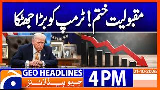 Trump’s Approval Rating Hits Record Low of 31% in Latest Poll | 4PM Headlines Geo News (21 Oct 2026)