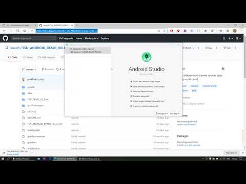 Видео: Как загрузить проект из битбакета в Android Studio?