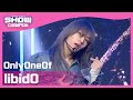 [Show Champion] [COMEBACK] 온리원오브 - 리비도 (OnlyOneOf - libidO) l EP.390