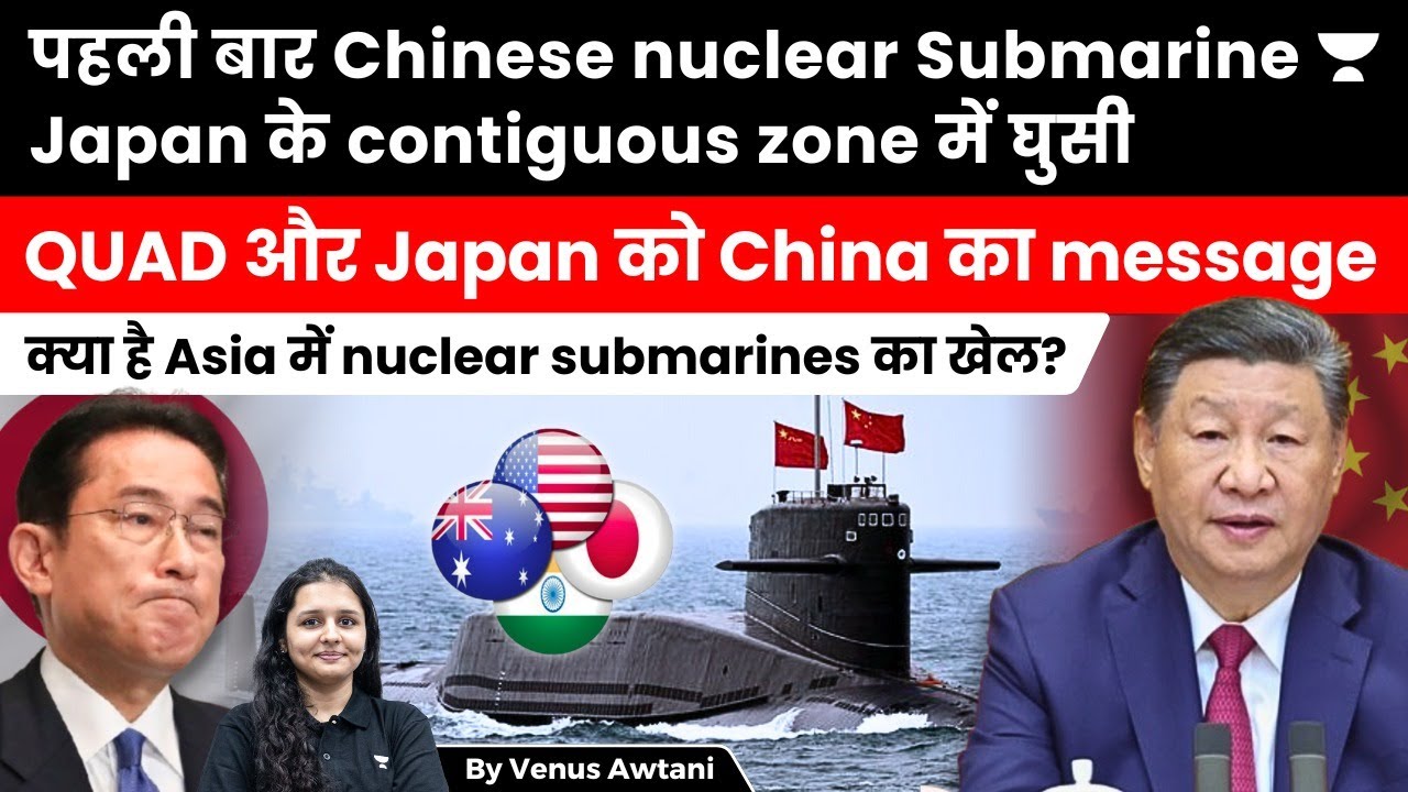 For the 1st time, China gets into contiguous zone of Japanese! Japan ...