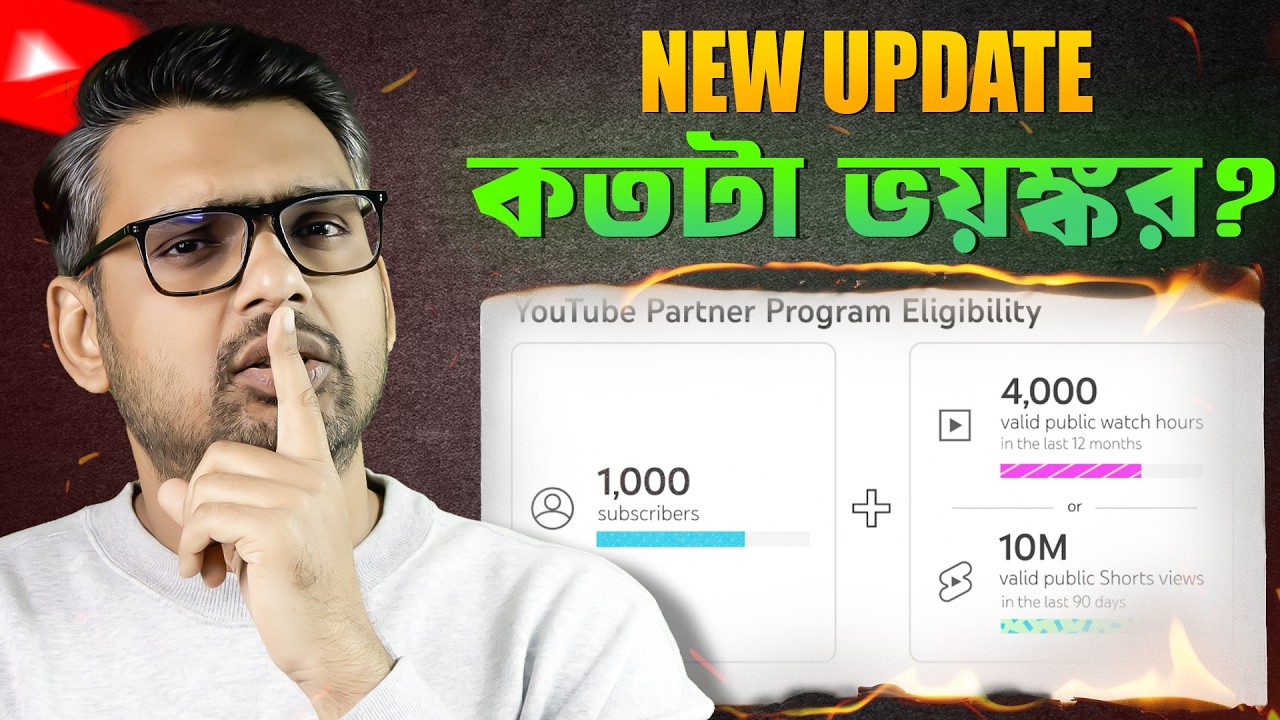 YouTube Monetization Update 15 July 2025