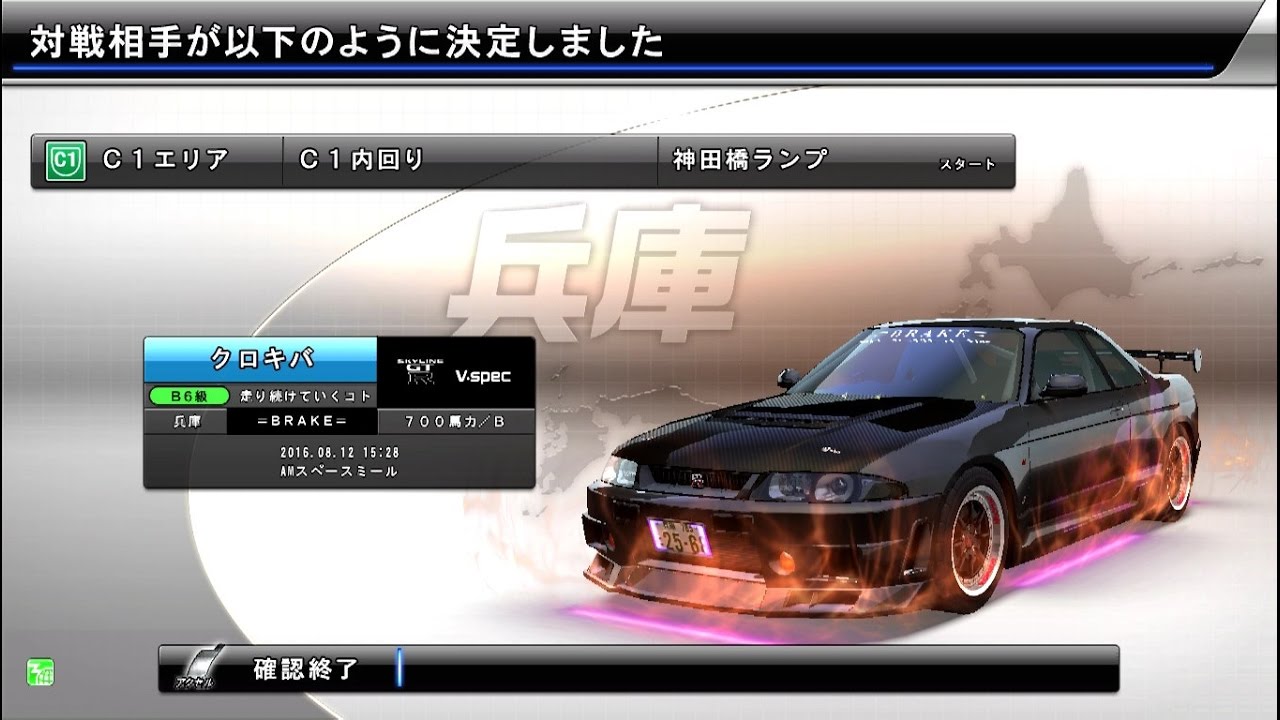 湾岸ミッドナイト5DX リクエスト分身対戦 34 - YouTube