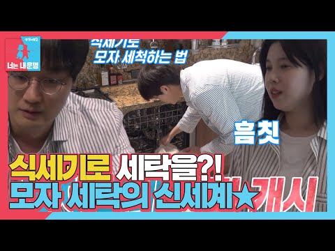 동상이몽2 토렌트 mp3 동상이몽2 토렌트 Mp3
