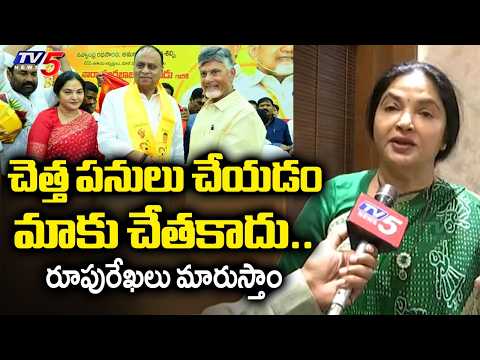 Kovvur MLA Vemireddy Prashanthi Reddy about Nellore District Development | CM Chandrababu | TV5 News - TV5NEWS