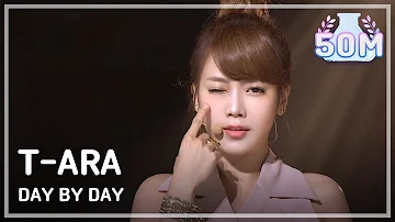 T-ARA - DAY BY DAY, 티아라 - 데이 바이 데이,Beautiful Concert 20120821
