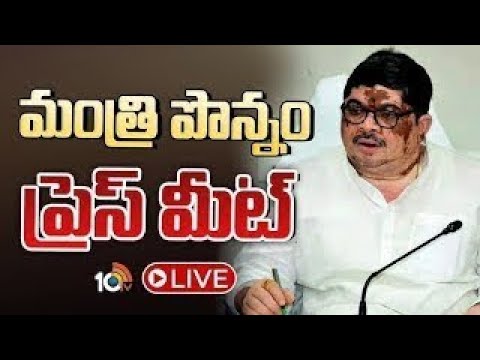 LIVE | Minister Ponnam Prabhakar Press Meet |  మంత్రి పొన్నం ప్రభాకర్ ప్రెస్ మీట్  | 10TV News - 10TVNEWSTELUGU