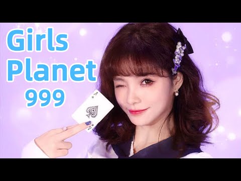 ❤安然︎❤ girls planet999《O.O.O》｜女团舞翻跳｜都给我出道！