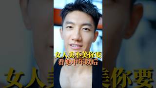 #weightloss #fatloss #weightlosstips #mindset