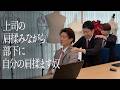 上司の肩揉みながら部下に自分の肩揉ます奴