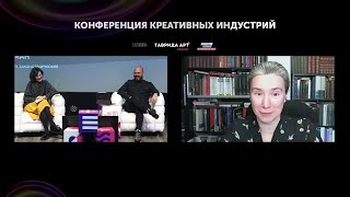 Молодежная миграция и её причины: чего ждут от городов молодые. Публичное интервью