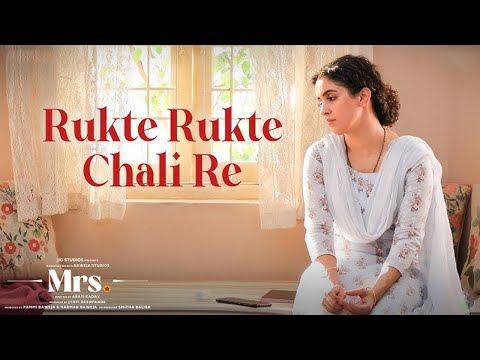 Rukte Rukte Chali Re Song | Mrs. | Sanya Malhotra, Nishant Dahiya | Suraj Jagan | Sagar Desai