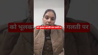 Jo insaan 100 acchaio ko bhulkar || Up constable viral video || Up police motivational video