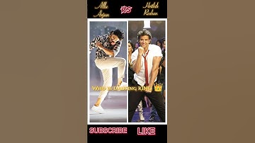 Allu Arjun vs Hrithik Roshan Dance comparison shorts #shorts #alluarjun #hrithik #dance