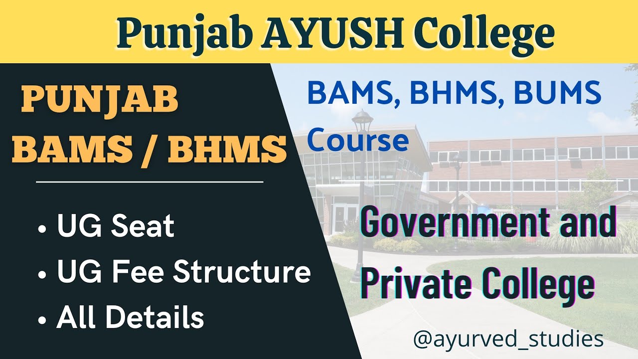 Punjab Ayurved, Homeopathy, Unani Government and Private College Seat