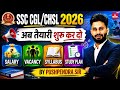 SSC CGL/CHSL 2026 | Complete Preparation Strategy | Salary & Vacancy Details | Study Plan