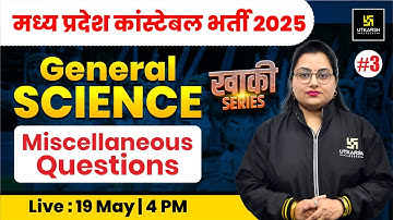 MP Police Constable 2025 | General Science Miscellaneous Questions | खाकी Series | Neelam Ma
