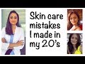 Skin care mistakes  I made that you should avoid | Dermatologist |Dr. Aanchal Panth
