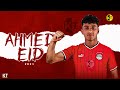 مهارات وافتكاكات احمد عيد لاعب منتخب مصر الاولمبي 2024 AHMED EID Amazing Skills L Egypt 