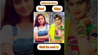 Silpa shetty or Rani mukherjee??|| bollywoodhits bollywoodactor love bollywooddream song