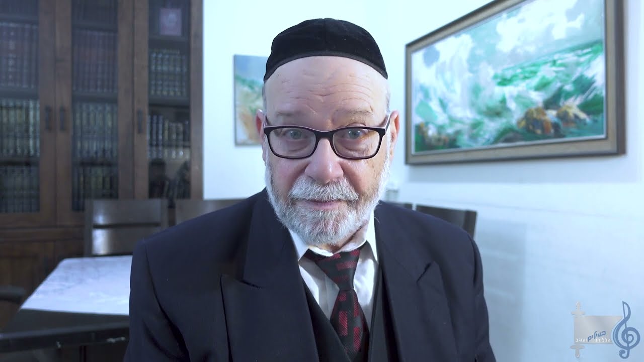 הללוהו במילים ועוגב - אריה ברונר בענייני השבוע מתובלים בטעם הניגון פרשת בלק תשפ"ב.