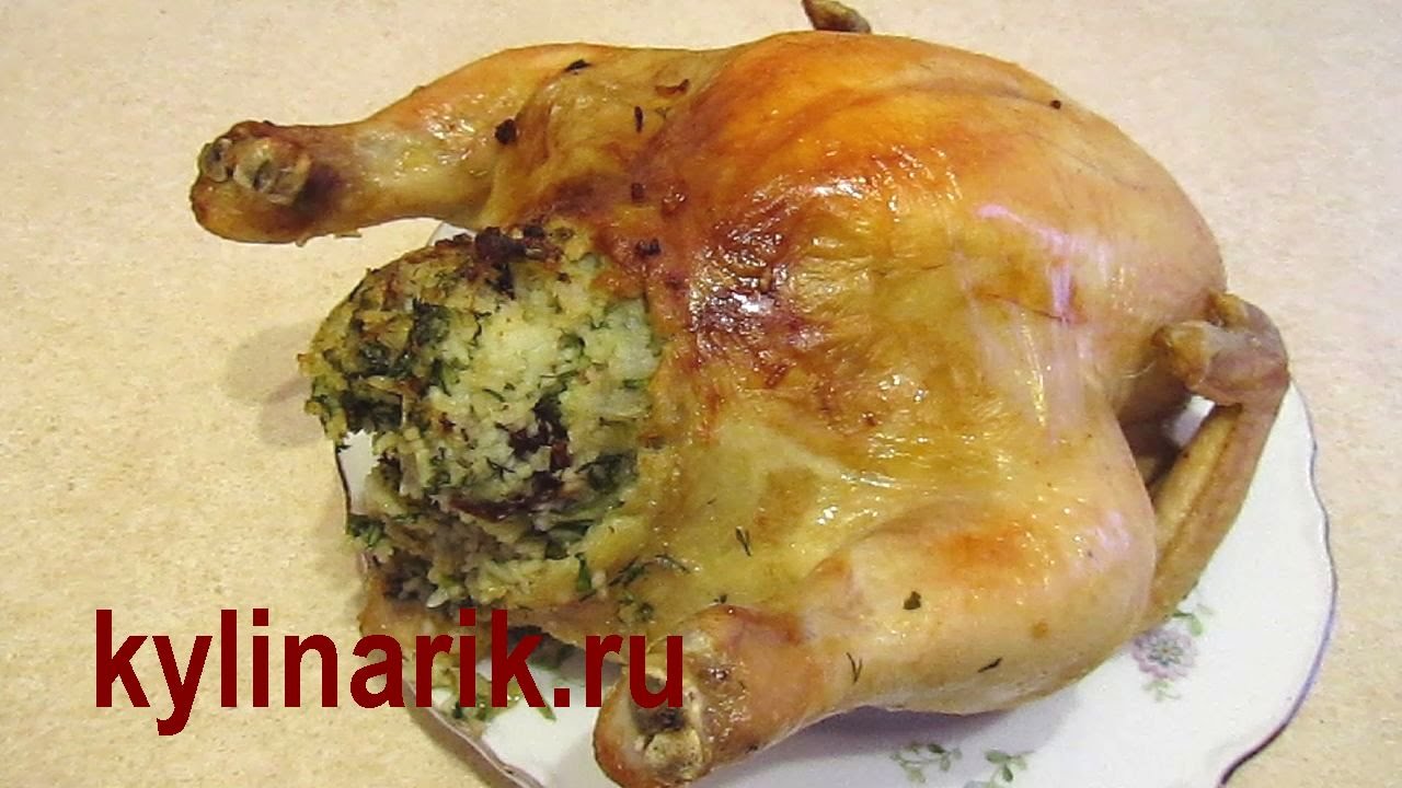 Фаршированная курица - рецепты с фото на 4печника.рф (88 рецептов фаршированной курицы)